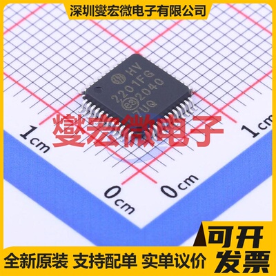 HV2201FG-G LQFP-48(7x7) 模拟开关/多路复用器芯片IC