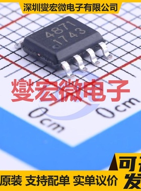 CS4871 SOP-8 音频放大器芯片IC