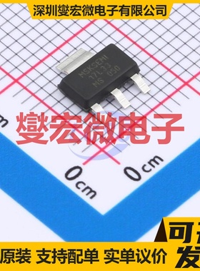 NCP1117LPST33T3G-MS SOT-223 LDO低压差线性稳压器芯片IC