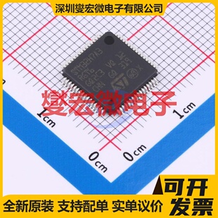 STM32H7A3RGT6 LQFP-64(10x10) MCU/MPU/SOC微处理器控制器