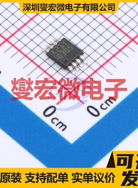 TSB7192IYST MSOP-8 精密运算放大器芯片IC