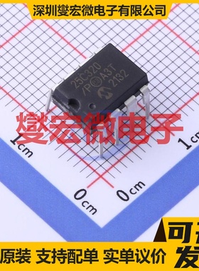 25C320/P PDIP-8 EEPROM带电可擦写存储器芯片IC