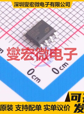 CS817x20HS SOIC-8 数字隔离器芯片IC