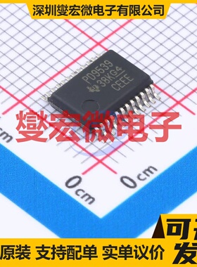 PCA9539DB SSOP-24-208mil I2C接口;SMBus IO接口扩展器芯片IC