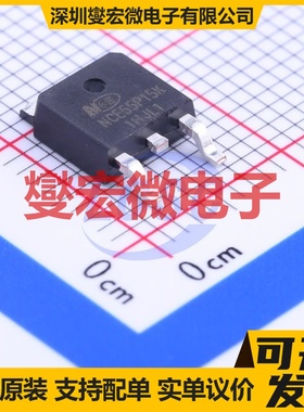 NCE55P15K TO-252-2(DPAK) P 55V 15A 场效应管晶体管