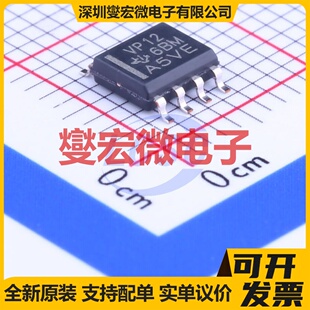SN65HVD12DR SOP-8 RS-485/422收发器接口芯片IC