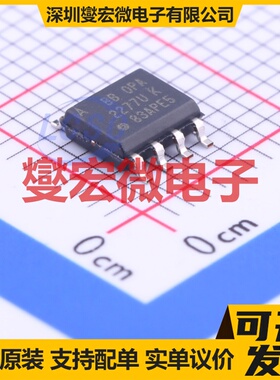 OPA2277UA/2K5E4 SOIC-8 精密运算放大器芯片IC