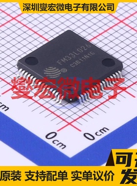 FM33L026 LQFP-64(10x10) MCU/MPU/SOC微处理器控制器