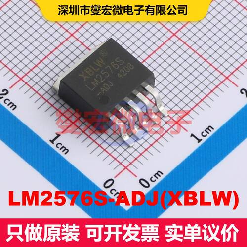 原厂直定 LM2576S-ADJ(XBLW) TO-263-5L 直流开关电压调节器 电
