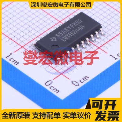 SN74LVTH244ANSR SOIC-20-208mil 缓冲/驱动/接收/收发器芯片IC