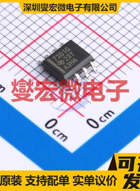 TPS7301QDR SOIC-8 LDO低压差线性稳压器芯片IC