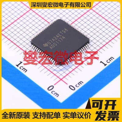 ADS1174IPAPT HTQFP-64(10x10) ADC模数转换芯片IC