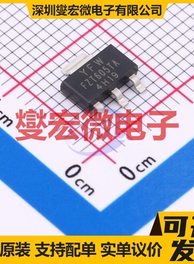 FZT605TA SOT-223  达林顿晶体管