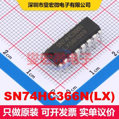原厂直定 SN74HC366N(LX) DIP-16 缓冲器/驱动器/接收器/收发器