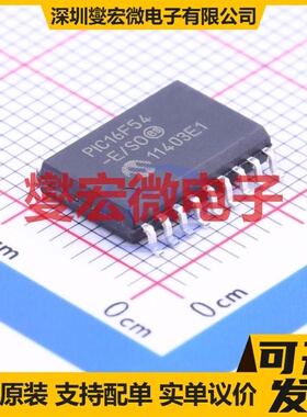 PIC16F54-E/SO SOIC-18-300mil MCU/MPU/SOC微处理器控制器