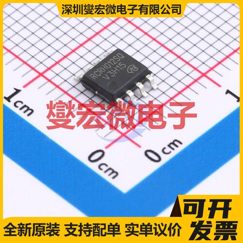 RCRH012SQ-VB SOP-8 N+P 30V 11A 场效应管晶体管