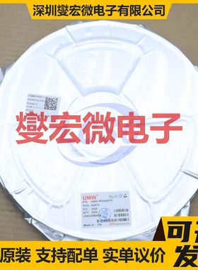 IRF9388TR(UMW) SOP-8 30V 12A 场效应管晶体管