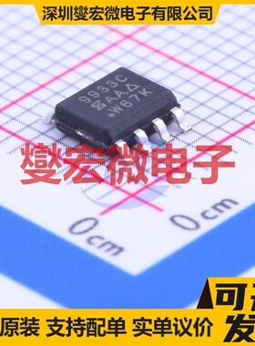 SI9933CDY-T1-E3 SOIC-8 2P 20V 4A 场效应管晶体管