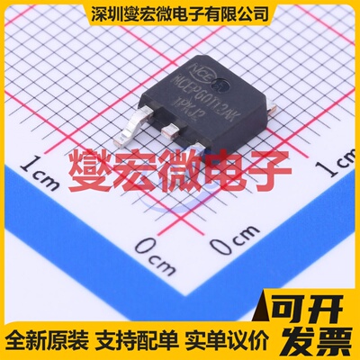 NCEP60T12AK TO-252-2(DPAK) N 60V 120A 场效应管晶体管