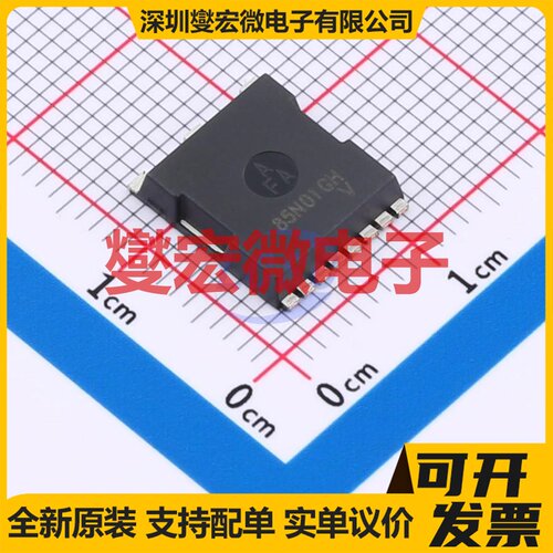 SP85N01GHTO TOLL-8L 85V 390A 场效应管晶体管