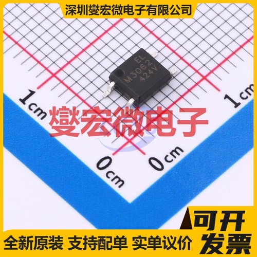 ELM3062(TA)-V SOP-4-175mil-2.54mm 可控硅输出光耦