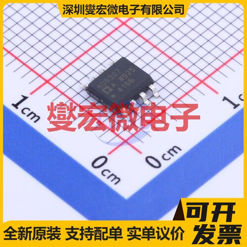 AD8307ARZ SOIC-8 运算放大器芯片IC
