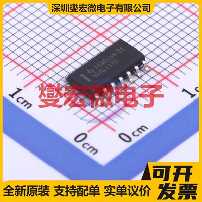 SN65ALS180D SOIC-14 RS-485/422收发器接口芯片IC