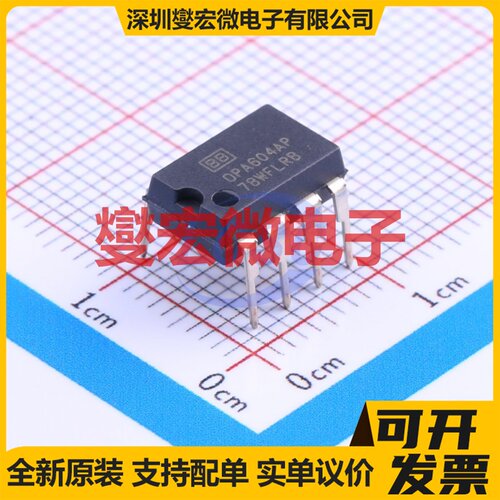 OPA604AP PDIP-8 FET输入放大器芯片IC