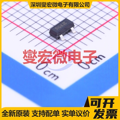 BFR182E6327 SOT-23 NPN 12V 35mA 三极晶体管