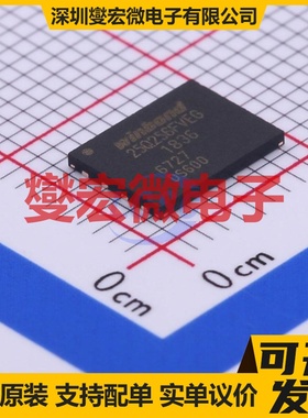 W25Q256FVEIG WSON-8-EP(6x8) 256Mbit NOR FLASH存储器芯片IC