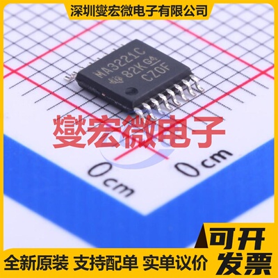 MAX3221CPWR TSSOP-16 RS-232收发器接口芯片IC