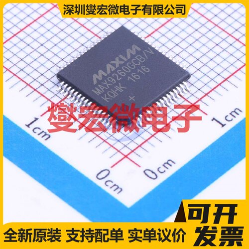 MAX9260GCB/V+ HTQFP-64(10x10) 电信接口芯片IC