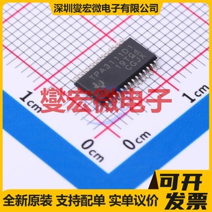 TPA3111D1PWPR HTSSOP-28-EP-4.5 单声道D类功放音频放大器芯片IC