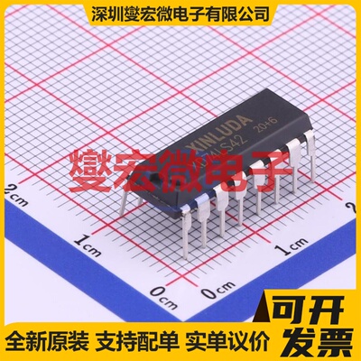 XD74LS42 DIP-16 信号开关/解码/多路复用器芯片IC