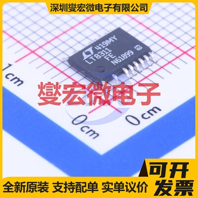 LT8311EFE#PBF TSSOP-20-EP AC-DC电源稳压控制器芯片IC