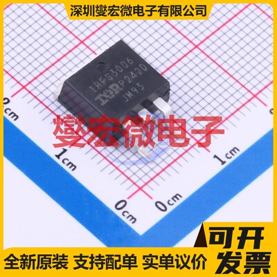 IRFS3006TRLPBF D2PAK N 60V 270A 场效应管晶体管