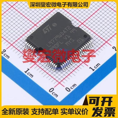 L9779WD-SPI-TR HiQUAD-64 专业电源管理芯片IC
