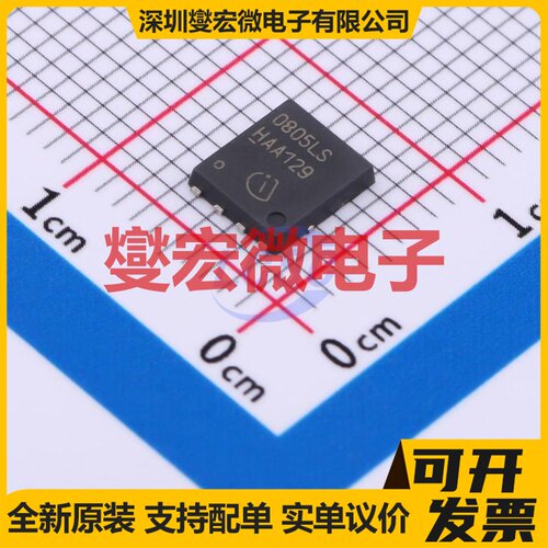 BSC0805LSATMA1 TDSON-8 N 100V 79A 场效应管晶体管