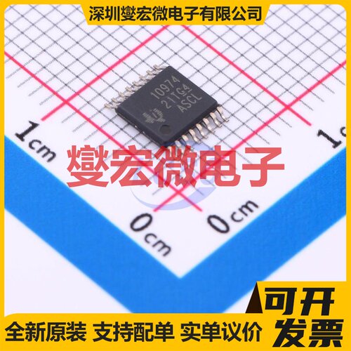 SS6952T-ET-TP ETSSOP-28 步进电机驱动器芯片IC