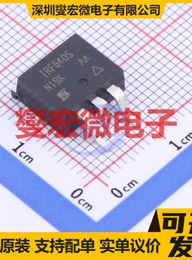 IRF640SPBF D2PAK(TO-263) N 200V 18A 场效应管晶体管