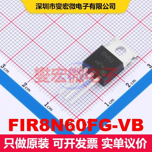 原厂直定 FIR8N60FG-VB TO-220F 场效应管 晶体管 分立器件