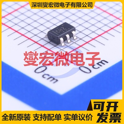 TPS2553DBVR-1 SOT-23-6 功率电子开关芯片IC