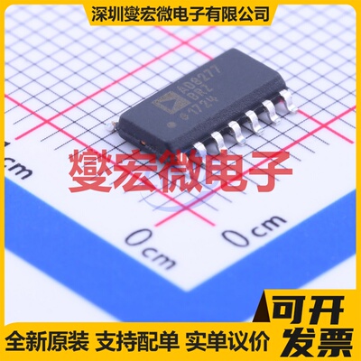 AD8277BRZ SOIC-14 双路差分放大器芯片IC