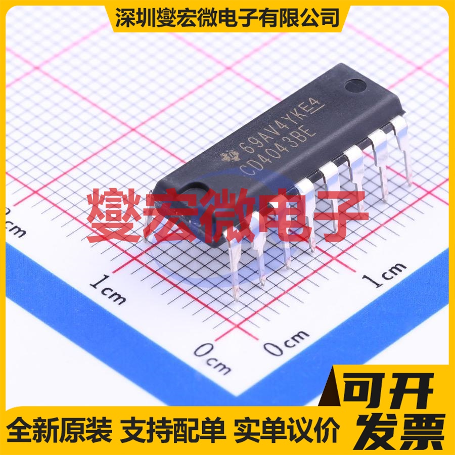 CD4043BE DIP-16 S-R锁存器芯片IC