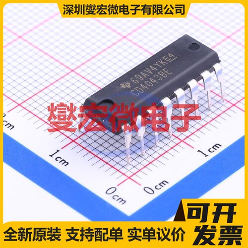 CD4043BE DIP-16 S-R锁存器芯片IC