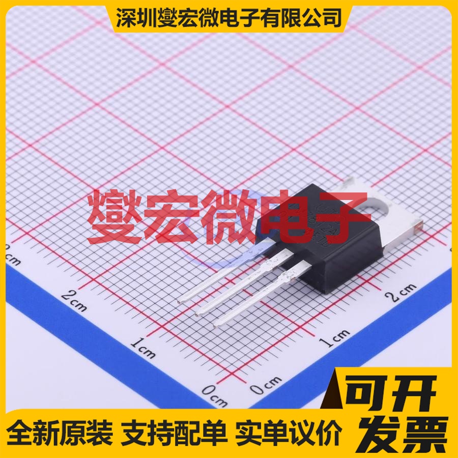 LM7812AL-TA3-T TO-220 LDO低压差线性稳压器芯片IC