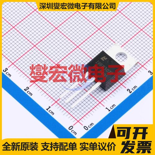 IRFB3077 TO-220 N 80V 200A 场效应管晶体管