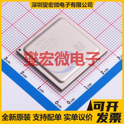 XCAU10P-1FFVB676E FCBGA-676(27x27 FPGA CPLD可编程逻辑芯片IC
