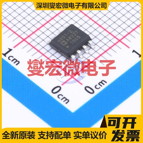 ADA4091-2ARZ-R7 SOIC-8 双路运算放大器芯片IC