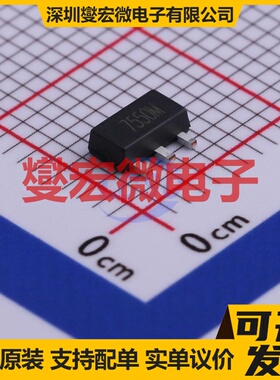 HT7550M 24V SOT-89-3 LDO低压差线性稳压器芯片IC